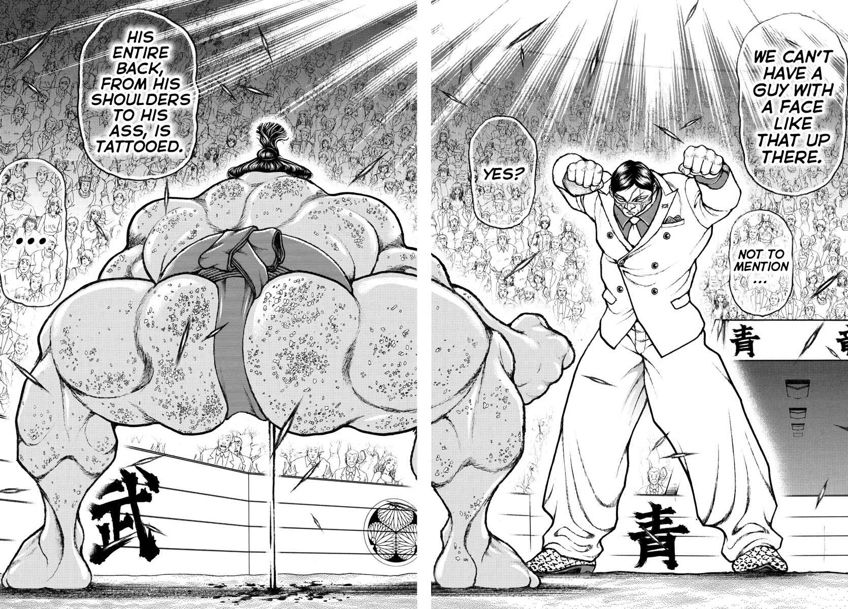 Bakidou Chapter 70 - Page 18