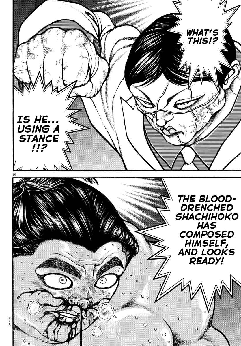 Bakidou Chapter 70 - Page 19