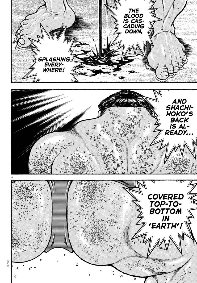 Bakidou Chapter 70 - Page 4