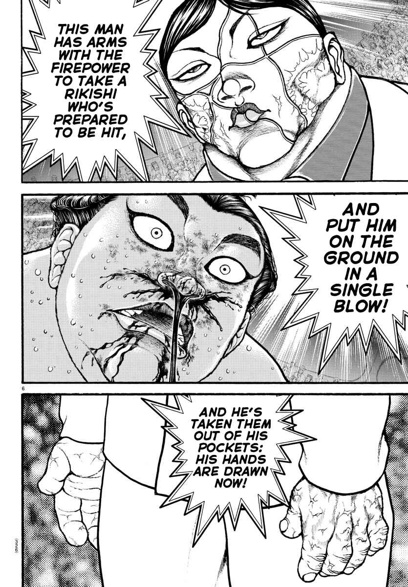 Bakidou Chapter 70 - Page 6