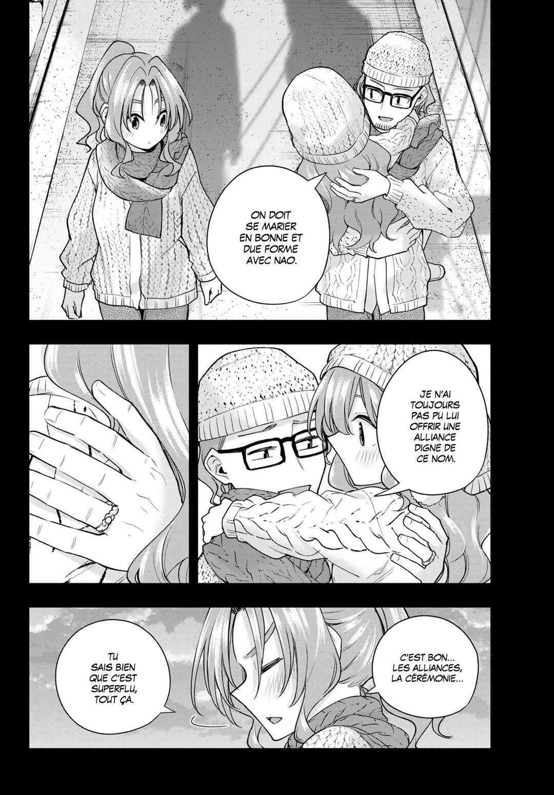 Amagami-san Chi no Enmusubi Chapter 164 - Page 10