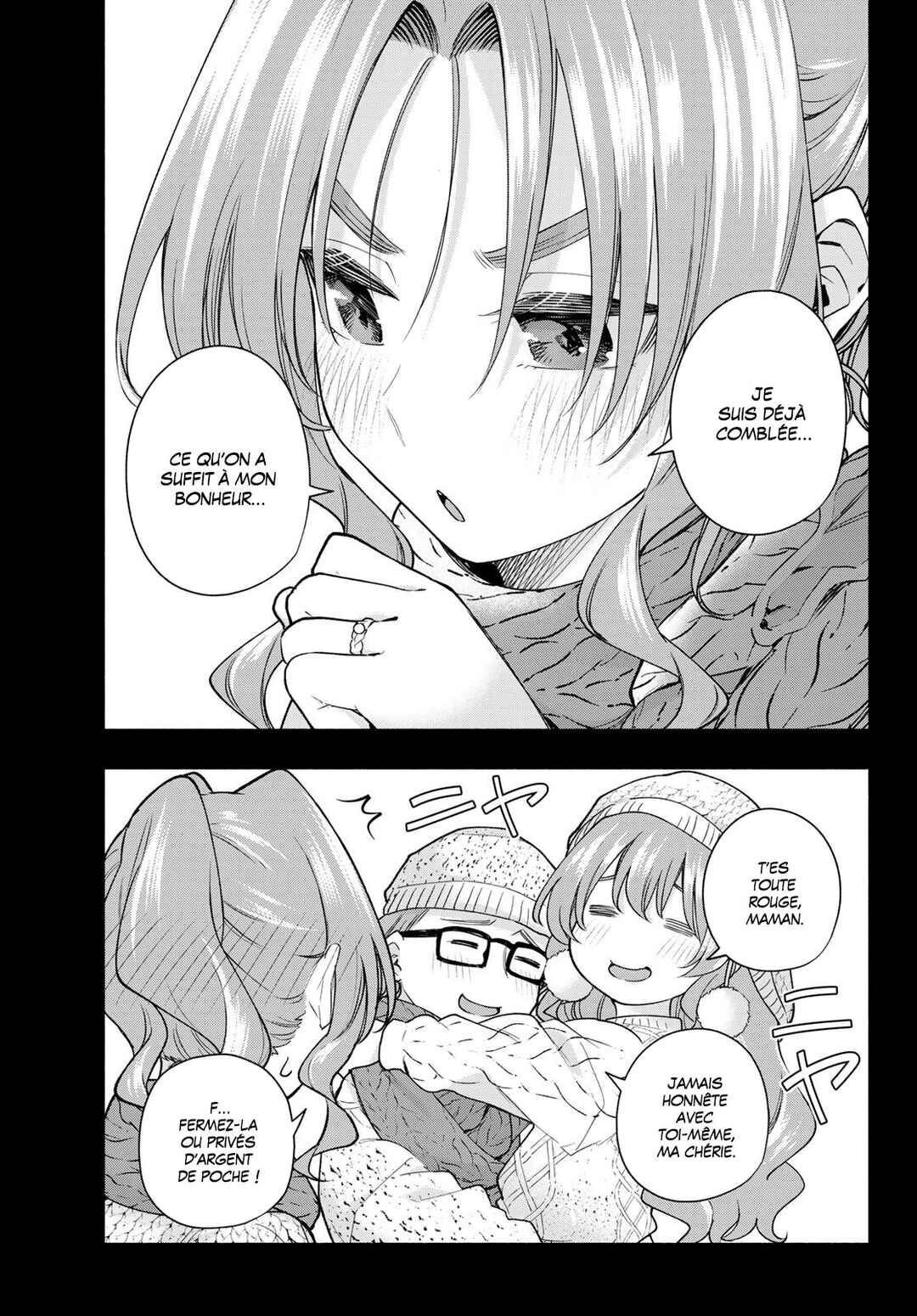 Amagami-san Chi no Enmusubi Chapter 164 - Page 11