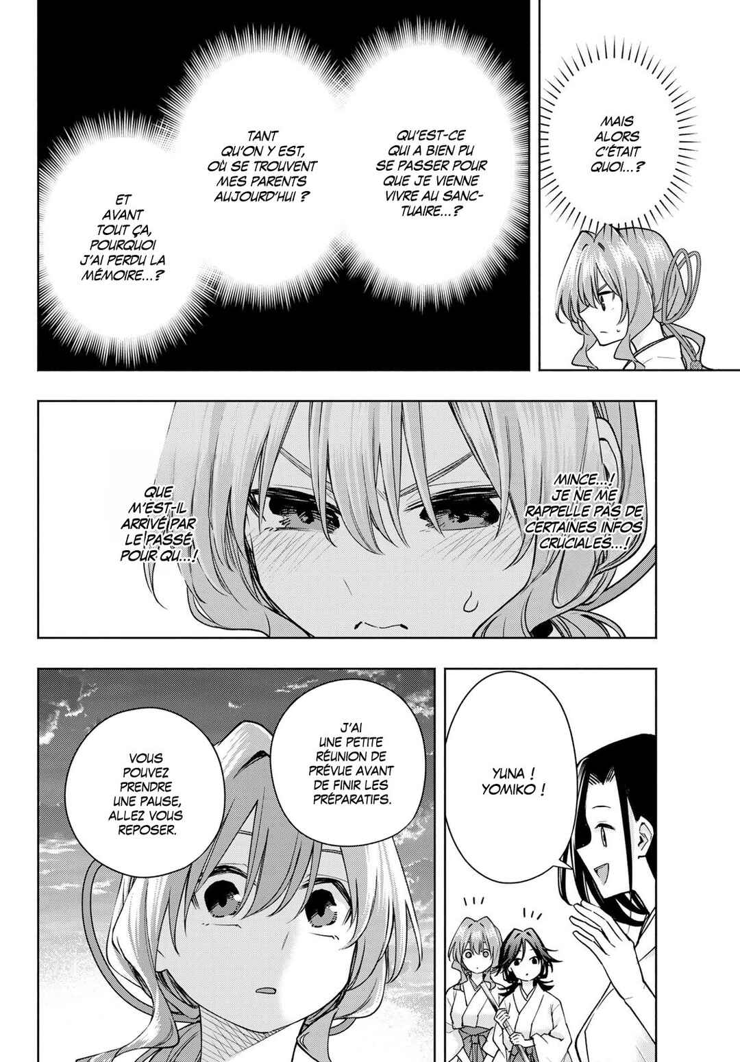 Amagami-san Chi no Enmusubi Chapter 164 - Page 17
