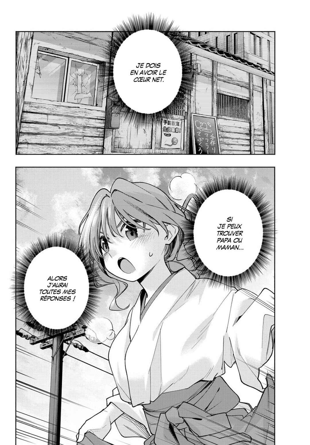 Amagami-san Chi no Enmusubi Chapter 164 - Page 19