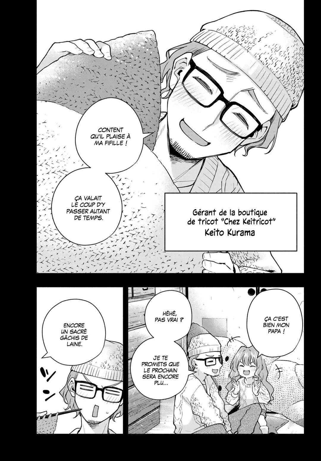 Amagami-san Chi no Enmusubi Chapter 164 - Page 3