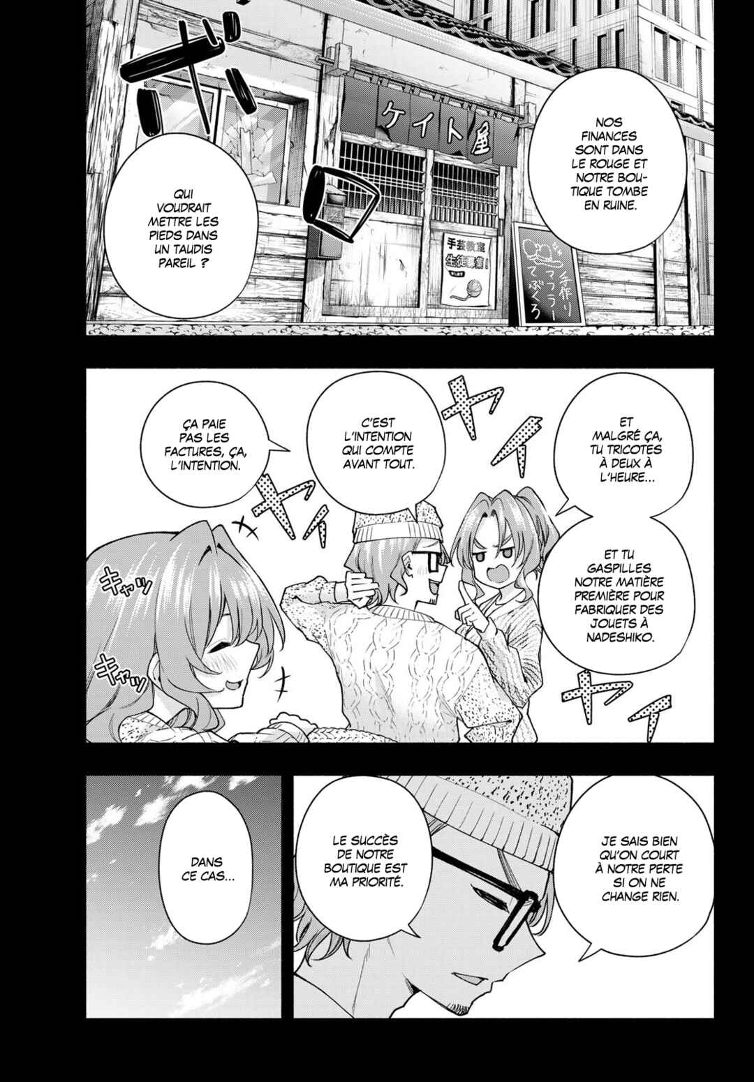 Amagami-san Chi no Enmusubi Chapter 164 - Page 5