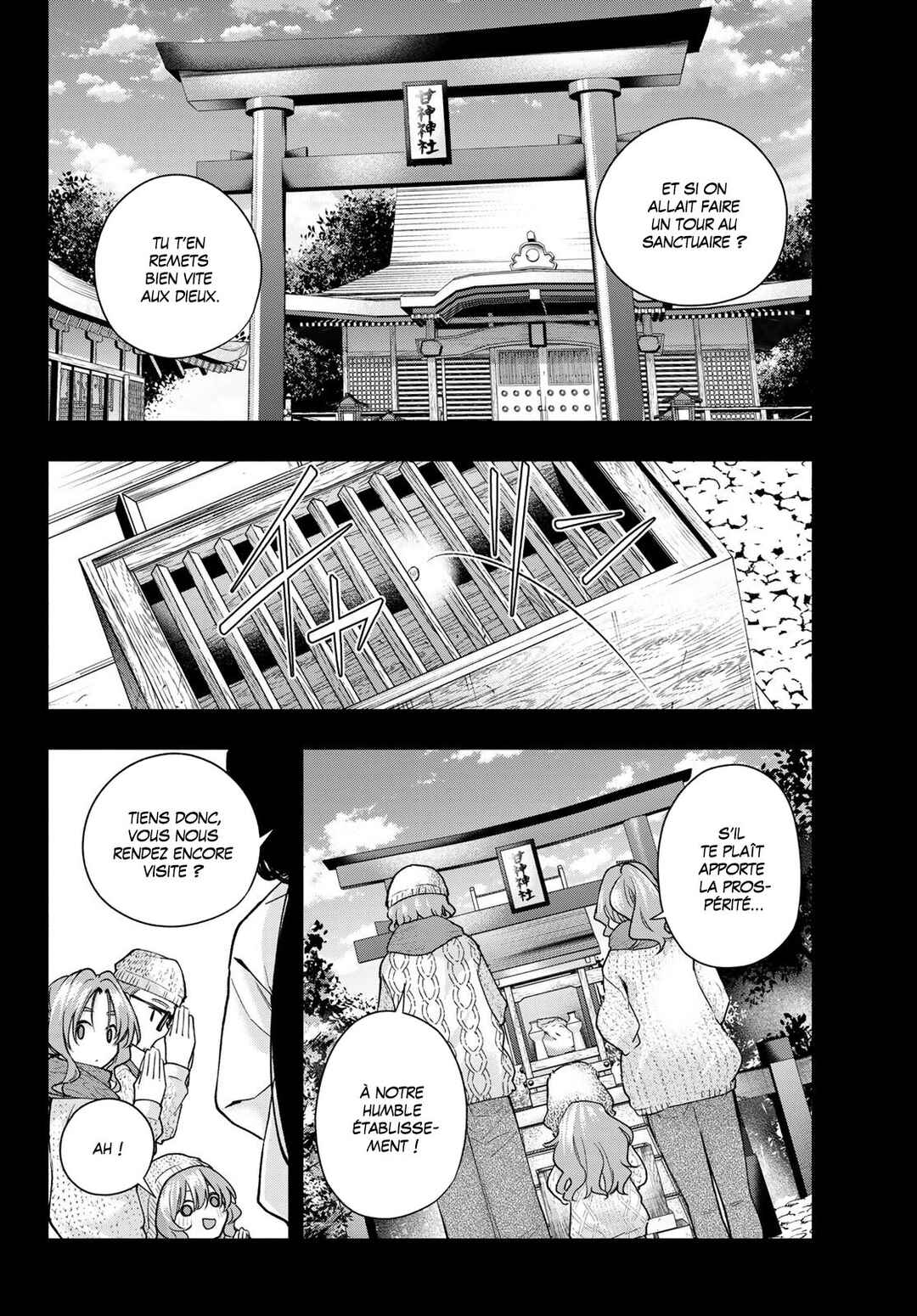 Amagami-san Chi no Enmusubi Chapter 164 - Page 6