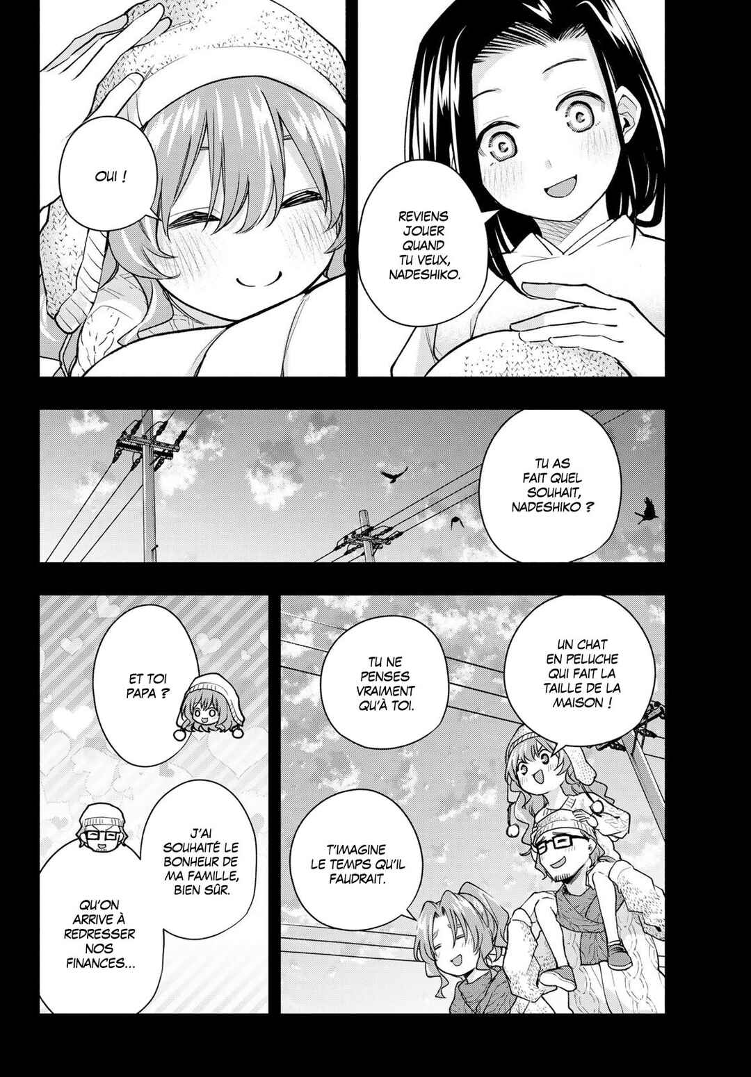 Amagami-san Chi no Enmusubi Chapter 164 - Page 8