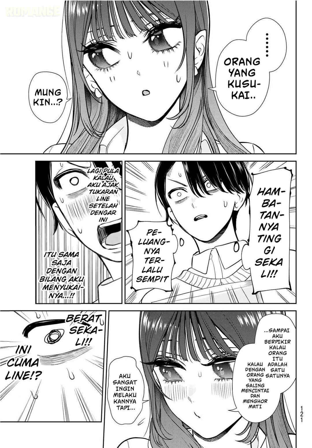 Ririmu Horikku Chapter 2 - Page 20