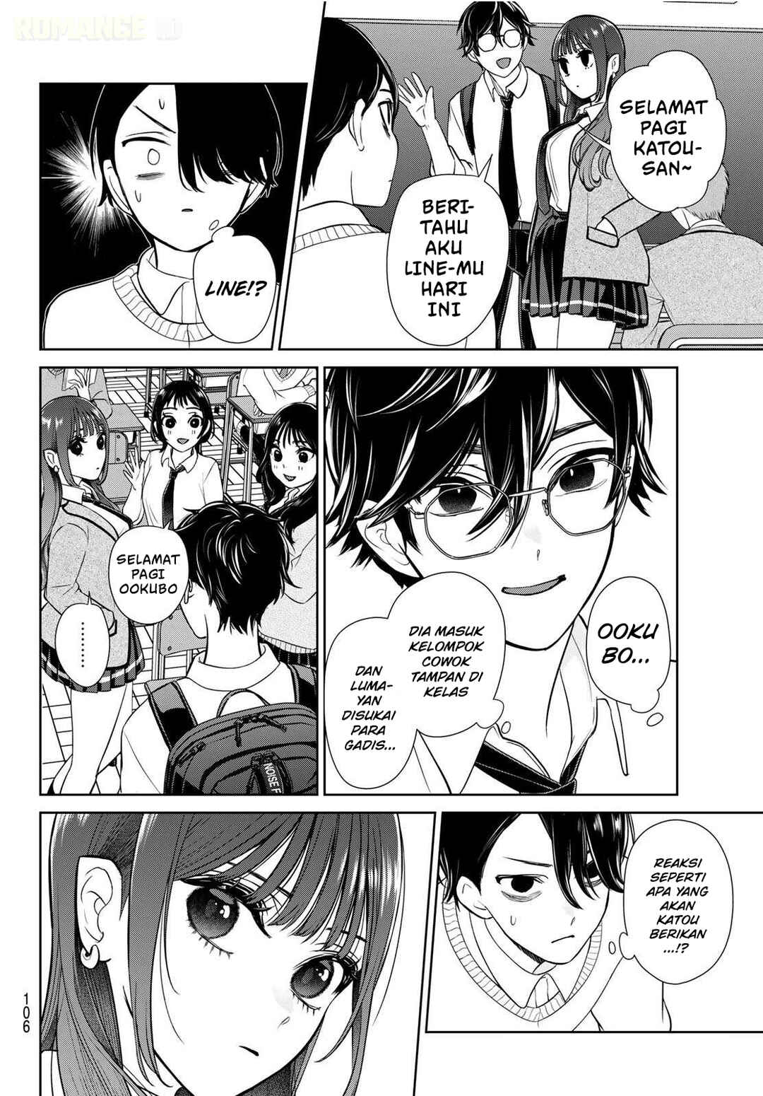 Ririmu Horikku Chapter 2 - Page 5