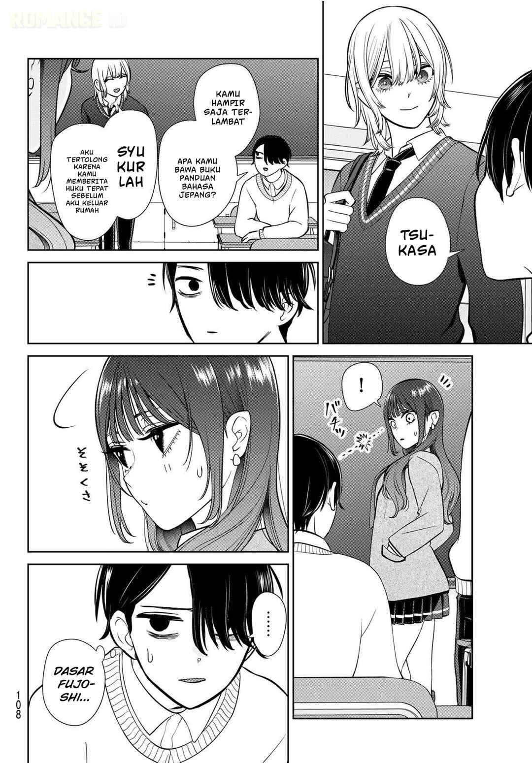 Ririmu Horikku Chapter 2 - Page 7