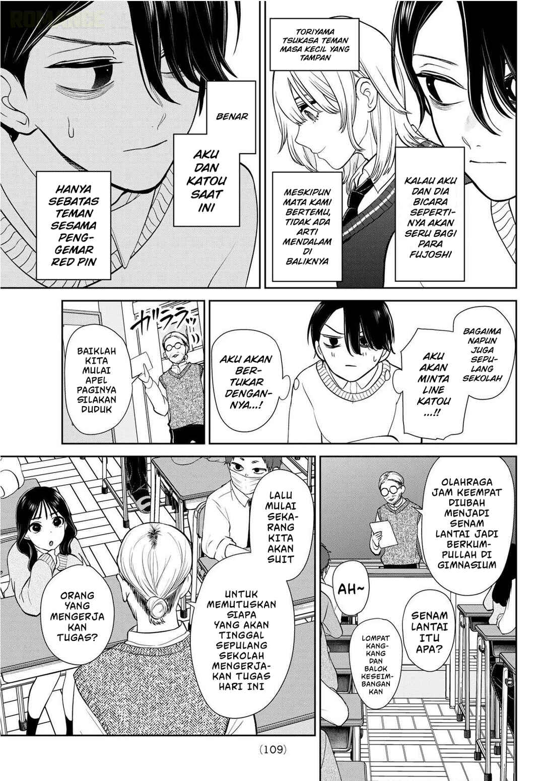 Ririmu Horikku Chapter 2 - Page 8