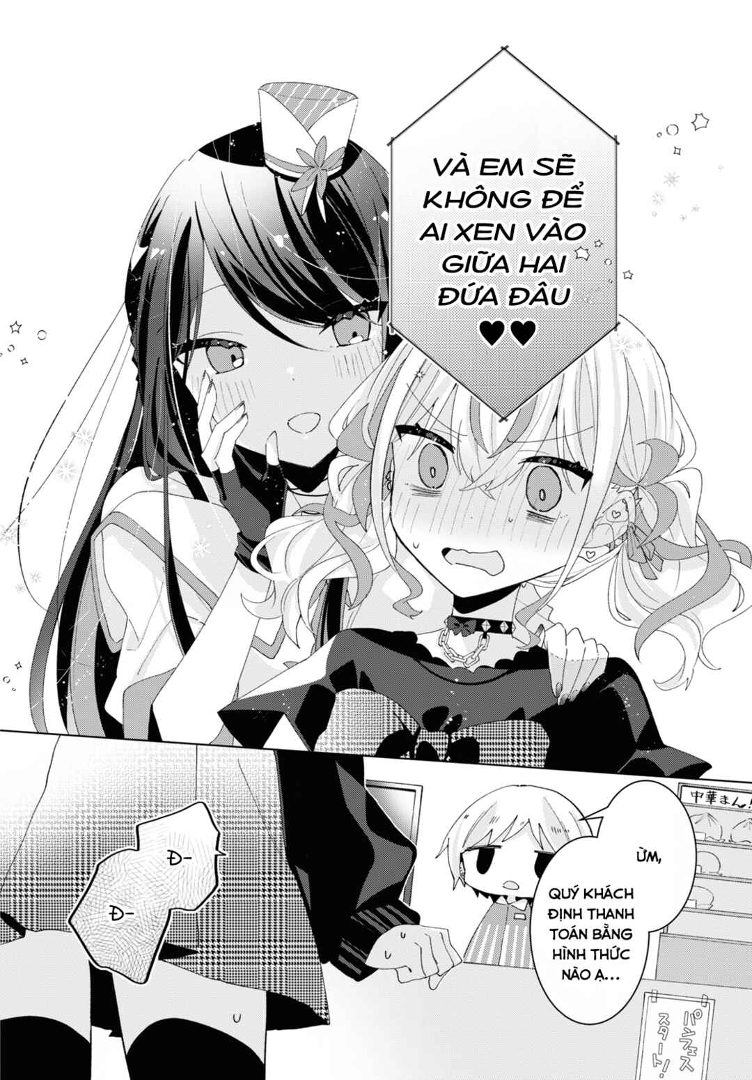 Herami Shimai wa Docchi mo Yanderu Chapter 13 - Page 20