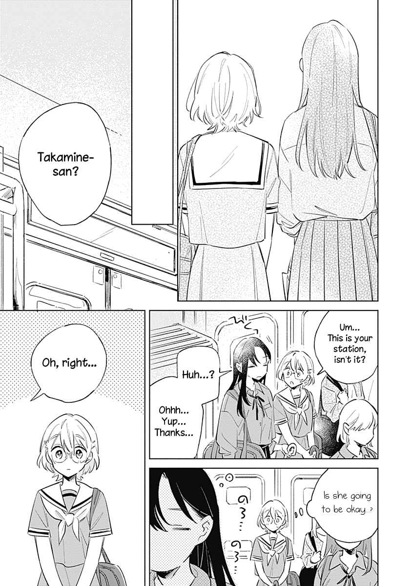 Koi yori Aoku Chapter 9 - Page 15