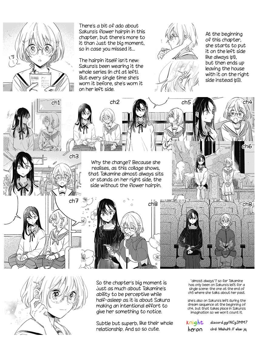 Koi yori Aoku Chapter 9 - Page 18