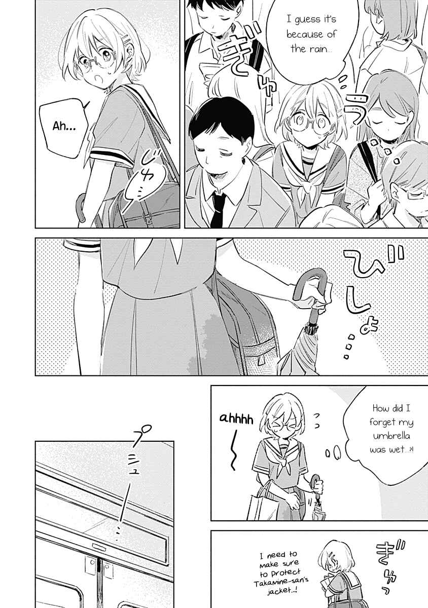 Koi yori Aoku Chapter 9 - Page 6