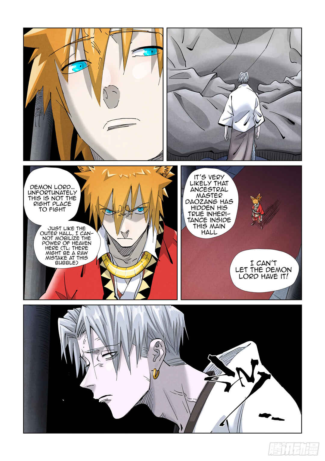 Yāo Shén Jì Chapter 397 - Page 10