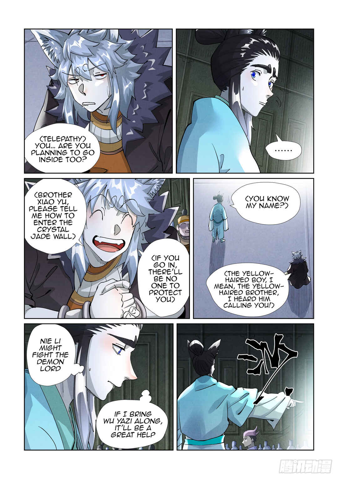 Yāo Shén Jì Chapter 397 - Page 6