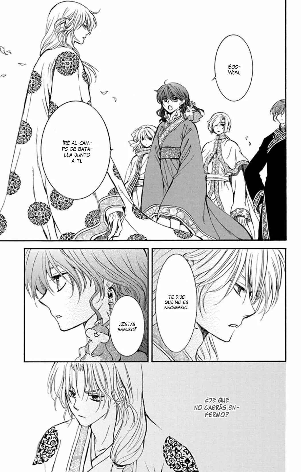 Akatsuki no Yona Chapter 217 - Page 14