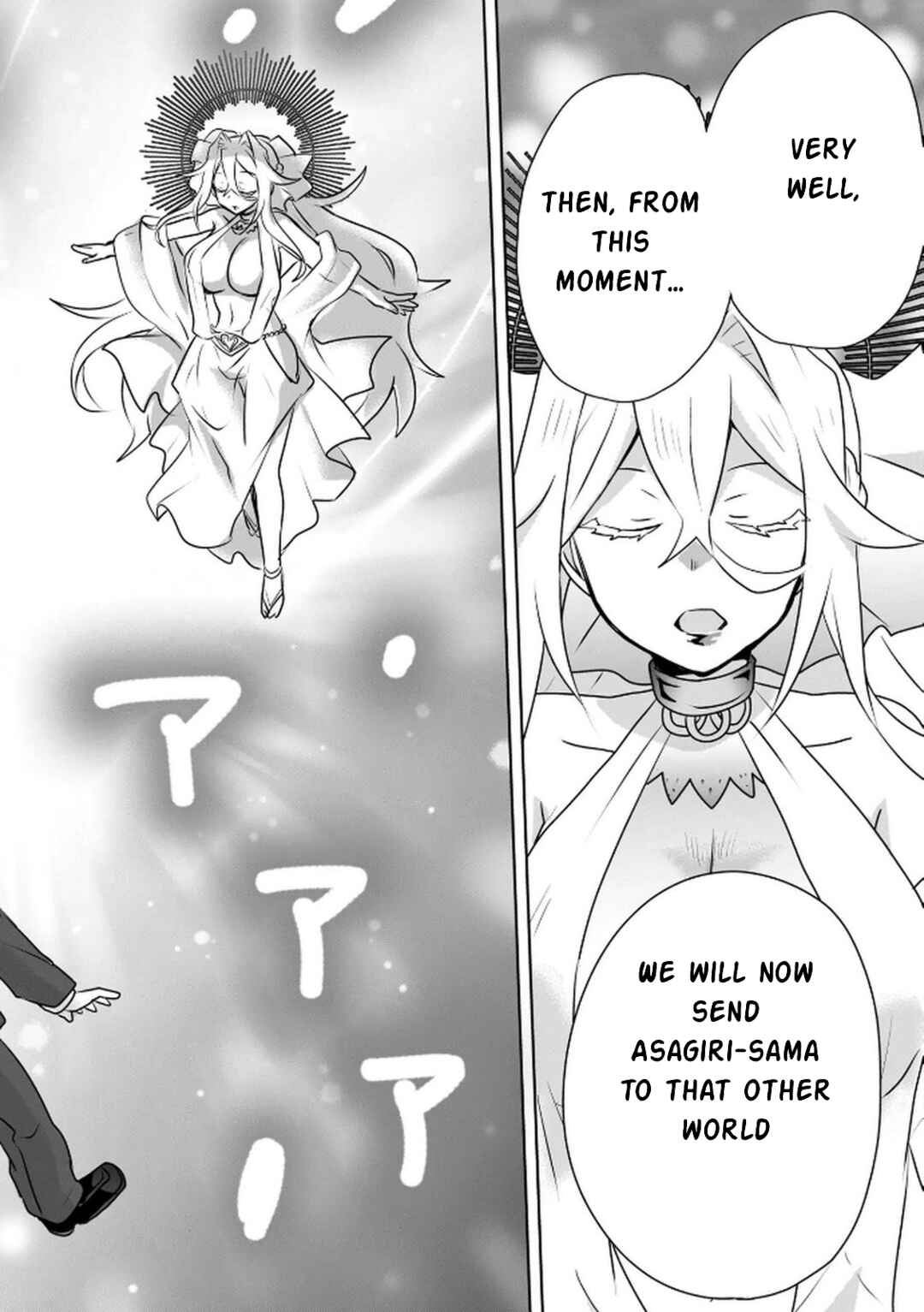 Choi Kuzu Shachiku no Isekai Harem Kenkokuki Chapter 1 - Page 11