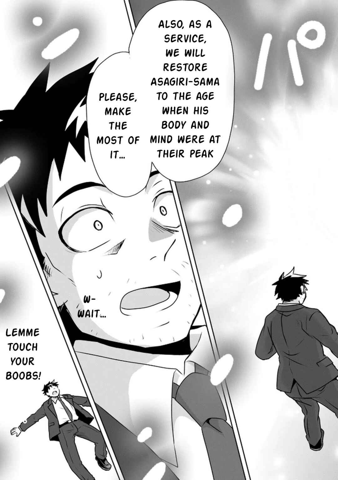 Choi Kuzu Shachiku no Isekai Harem Kenkokuki Chapter 1 - Page 12