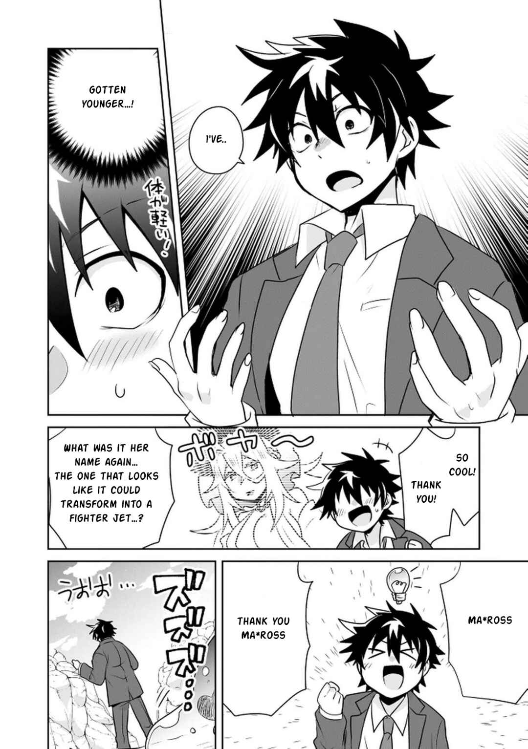 Choi Kuzu Shachiku no Isekai Harem Kenkokuki Chapter 1 - Page 15