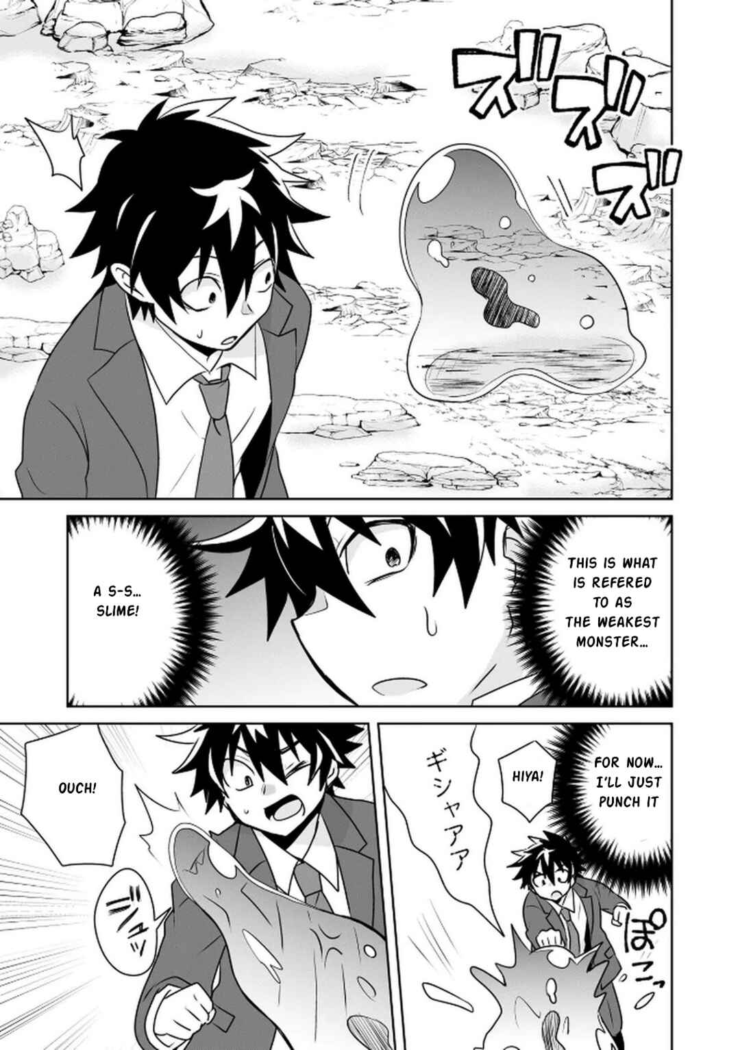 Choi Kuzu Shachiku no Isekai Harem Kenkokuki Chapter 1 - Page 16