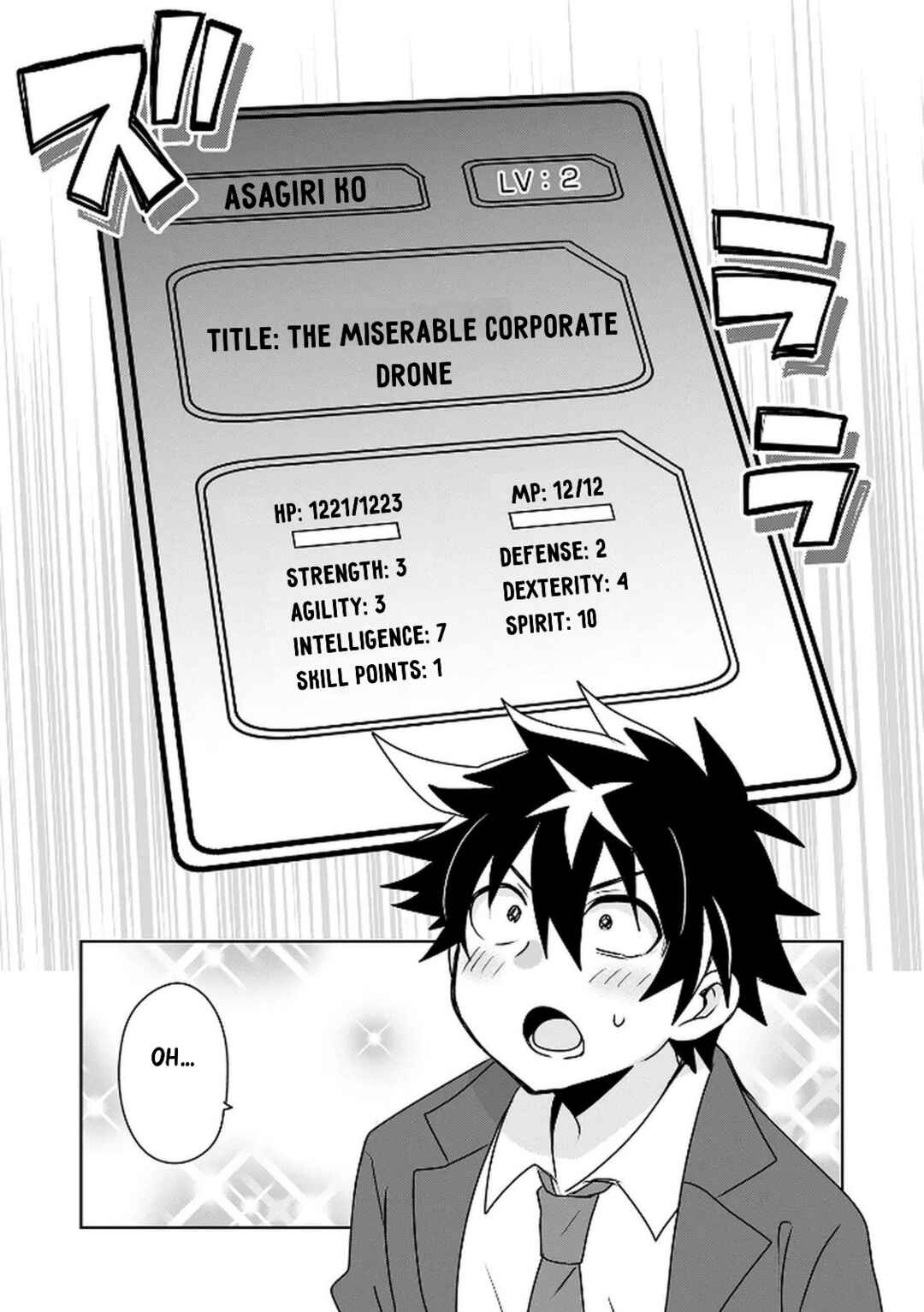Choi Kuzu Shachiku no Isekai Harem Kenkokuki Chapter 1 - Page 19