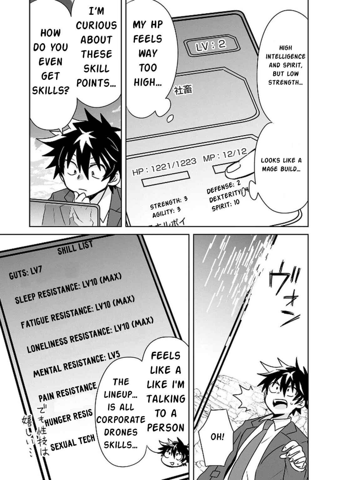 Choi Kuzu Shachiku no Isekai Harem Kenkokuki Chapter 1 - Page 20