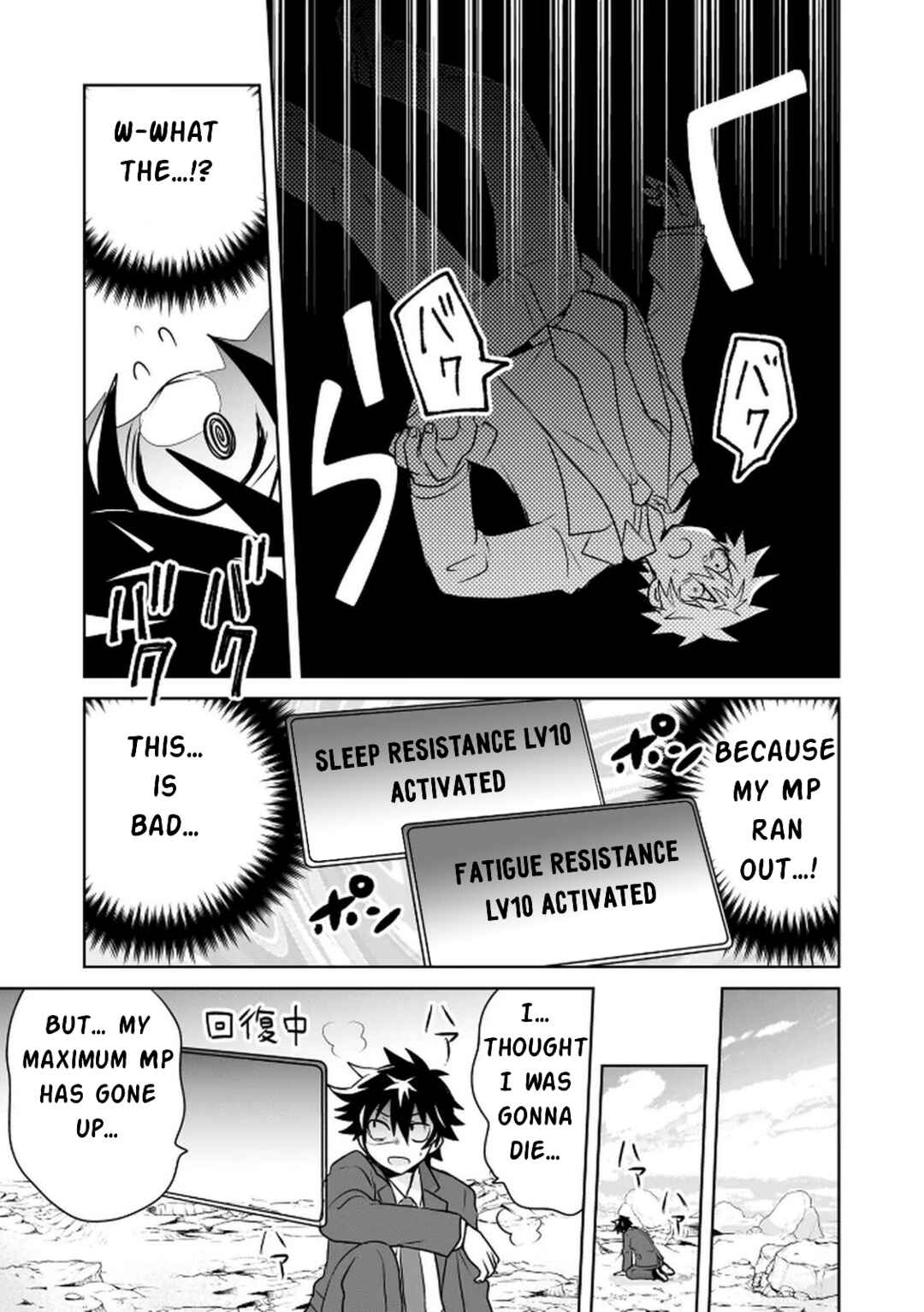 Choi Kuzu Shachiku no Isekai Harem Kenkokuki Chapter 1 - Page 24
