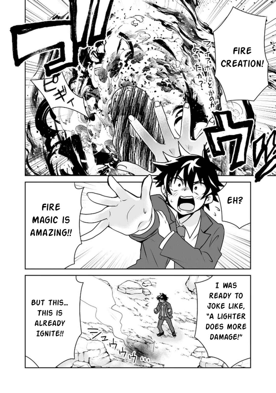 Choi Kuzu Shachiku no Isekai Harem Kenkokuki Chapter 1 - Page 27