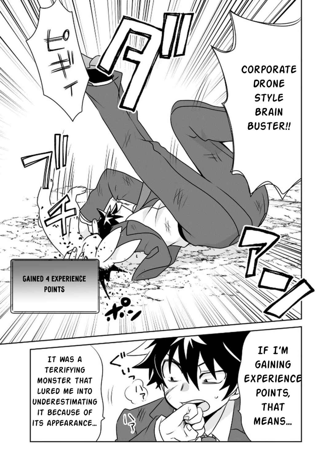 Choi Kuzu Shachiku no Isekai Harem Kenkokuki Chapter 1 - Page 32