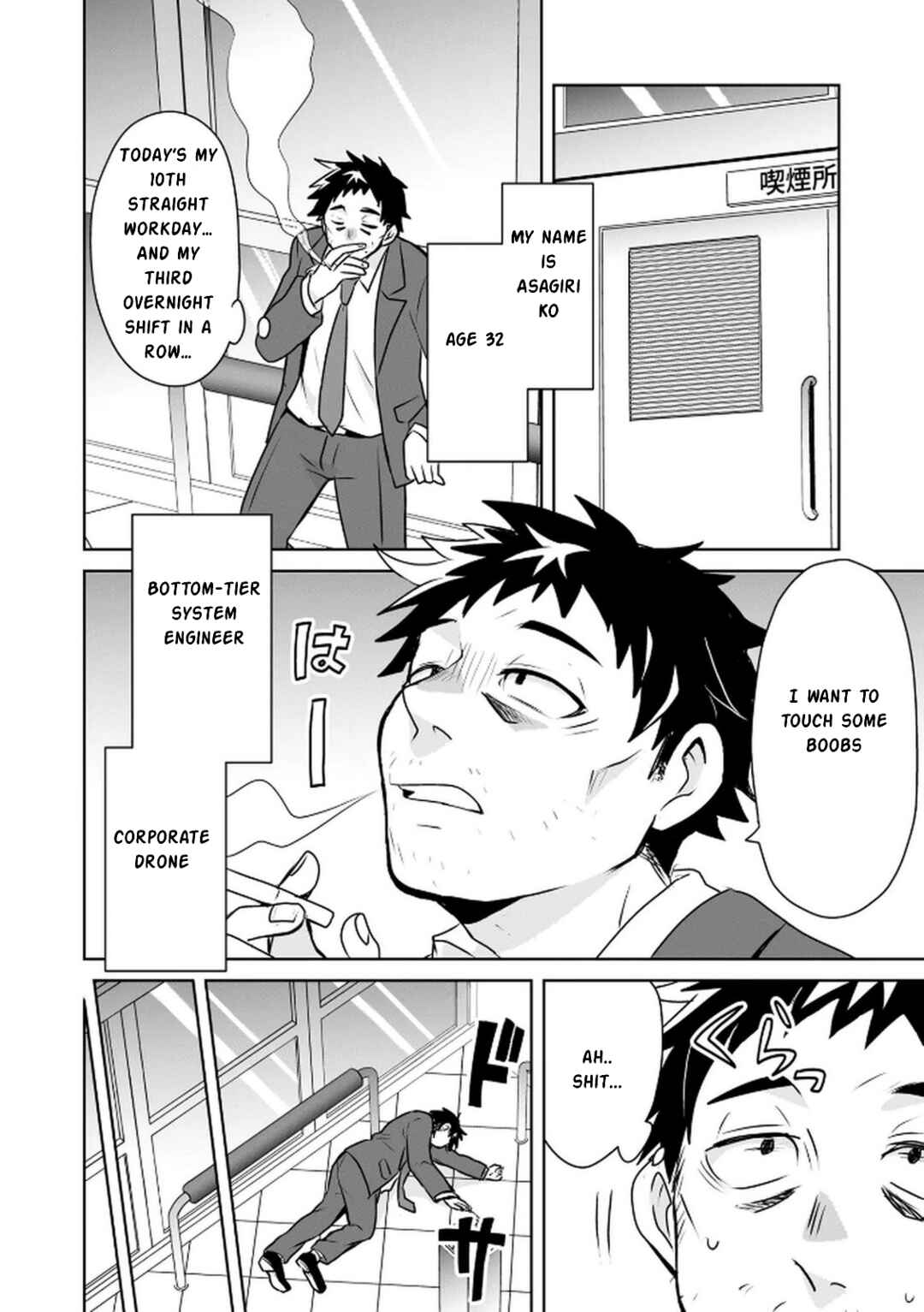 Choi Kuzu Shachiku no Isekai Harem Kenkokuki Chapter 1 - Page 5