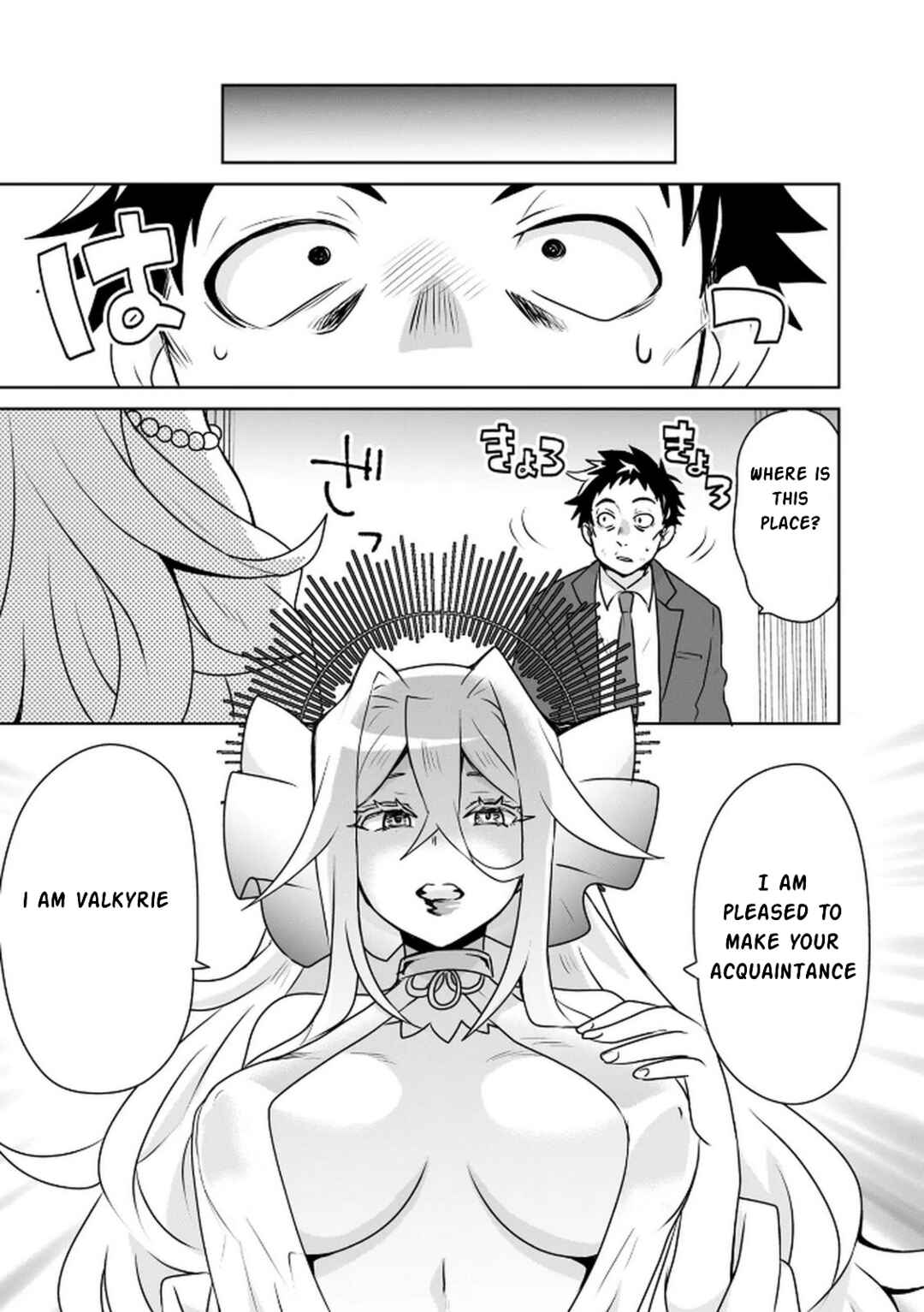 Choi Kuzu Shachiku no Isekai Harem Kenkokuki Chapter 1 - Page 6
