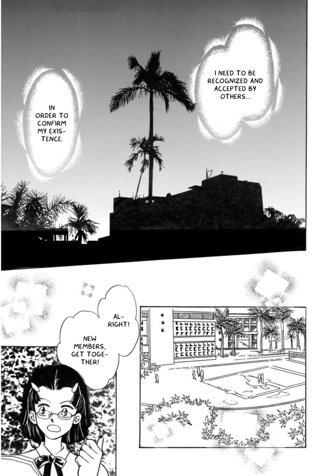 ​Yí Bèizi Shǒu zhe Nǐ Chapter 2 - Page 15