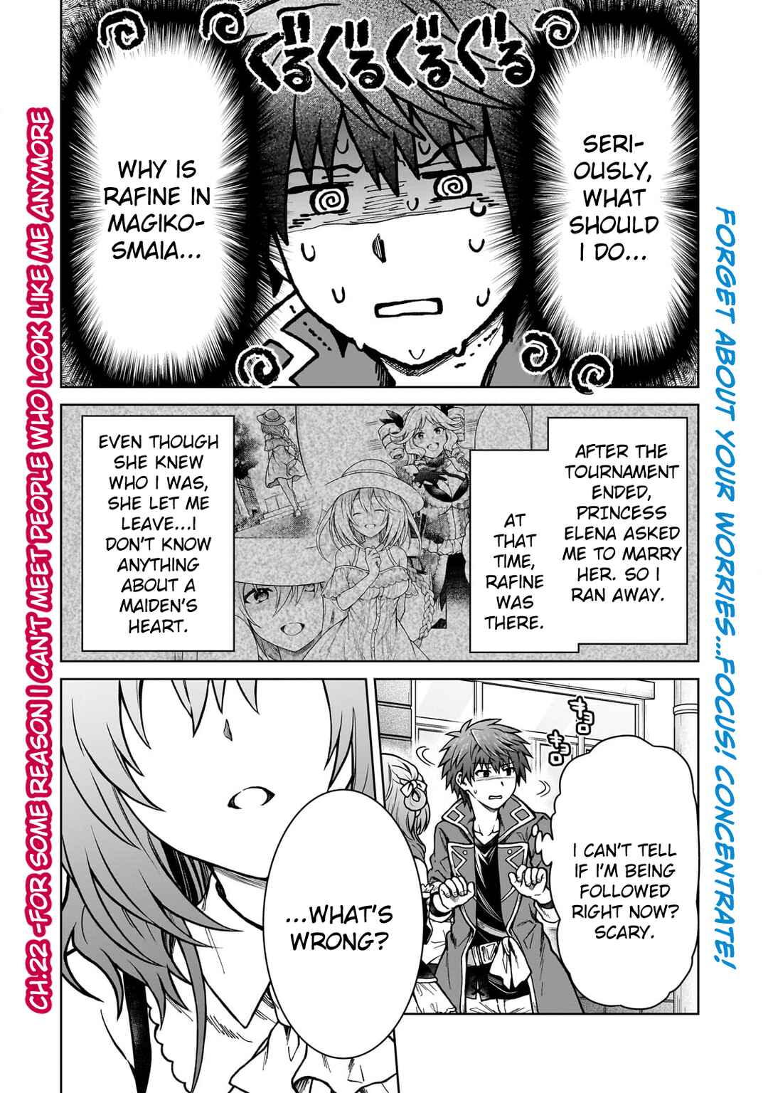D-kyuu Boukensha no Ore, Nazeka Yuusha Party ni Kanyuu Sareta Ageku, Oujo ni Tsukimatowareteru Chapter 22 - Page 1