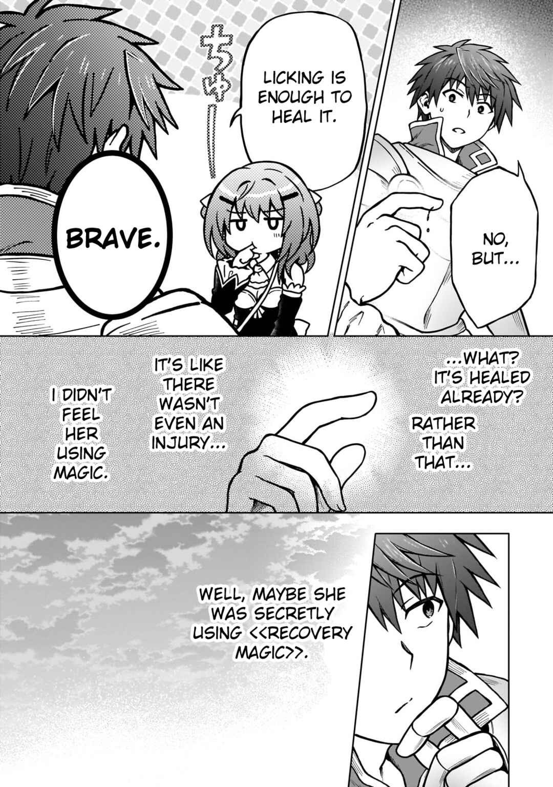D-kyuu Boukensha no Ore, Nazeka Yuusha Party ni Kanyuu Sareta Ageku, Oujo ni Tsukimatowareteru Chapter 22 - Page 16