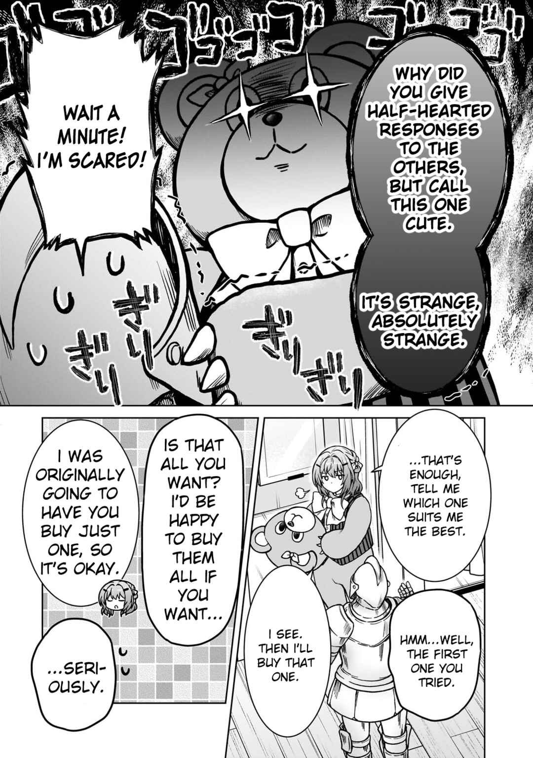 D-kyuu Boukensha no Ore, Nazeka Yuusha Party ni Kanyuu Sareta Ageku, Oujo ni Tsukimatowareteru Chapter 22 - Page 9