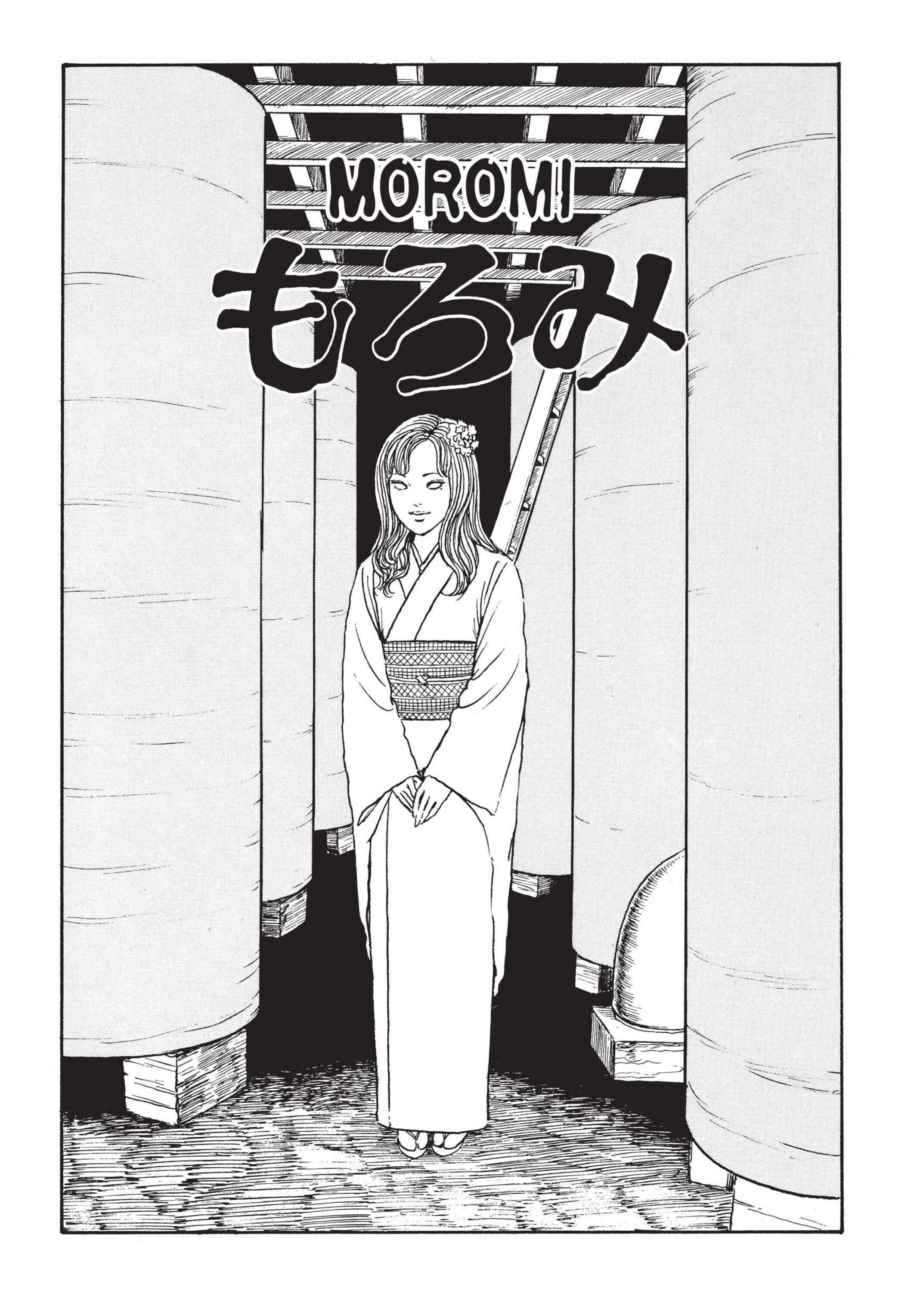Tomie Chapter 15 - Page 1