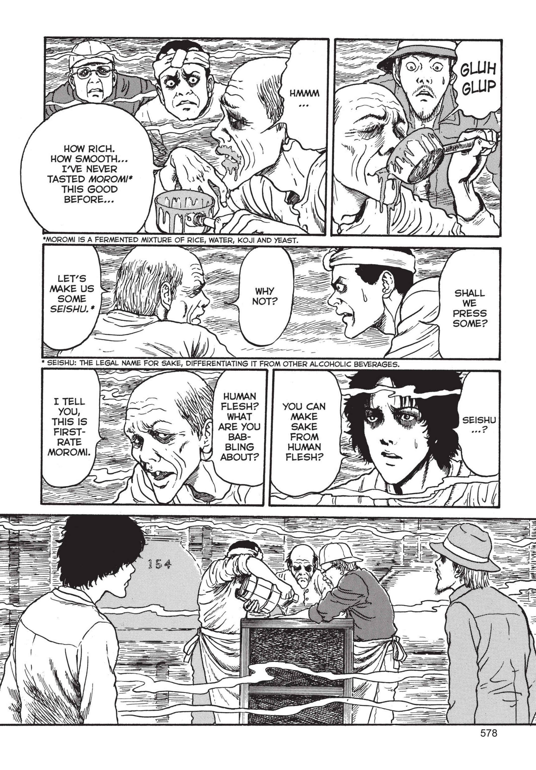 Tomie Chapter 15 - Page 20
