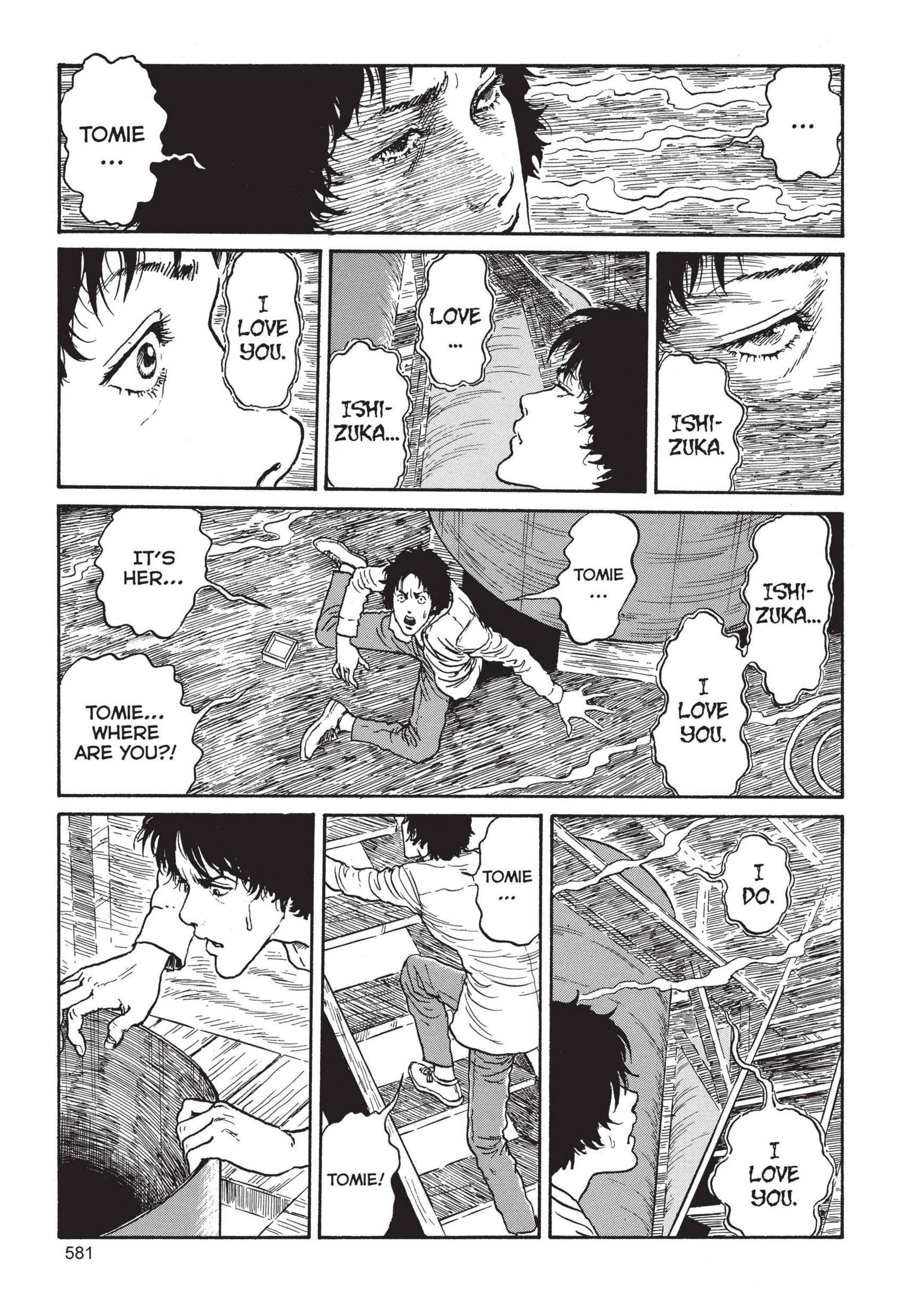 Tomie Chapter 15 - Page 23