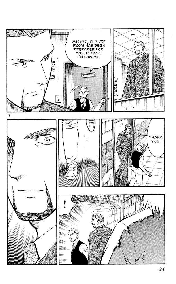 Major Chapter 489 - Page 12