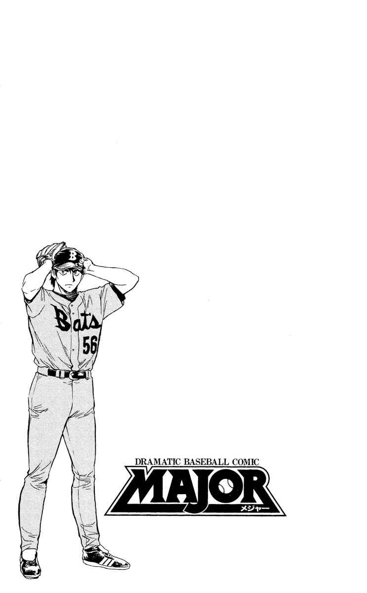 Major Chapter 489 - Page 19
