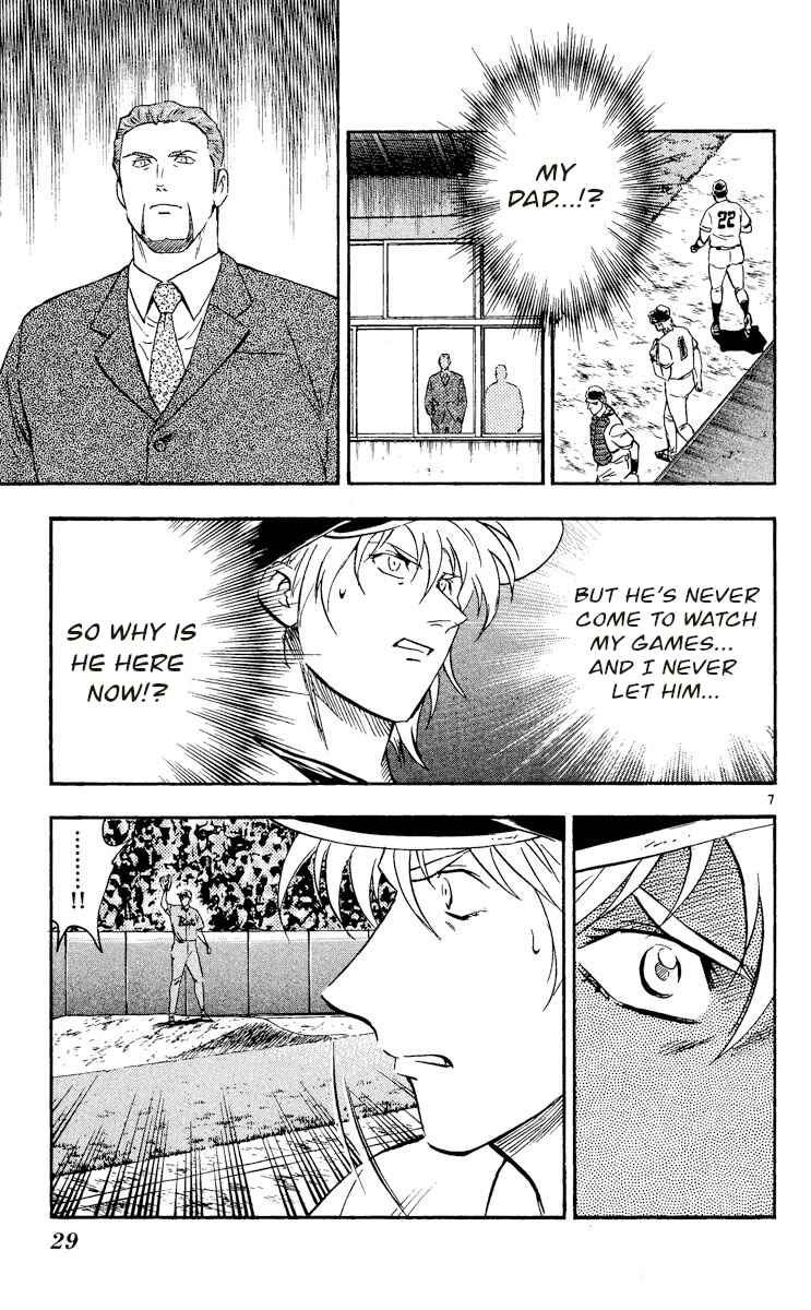 Major Chapter 489 - Page 7