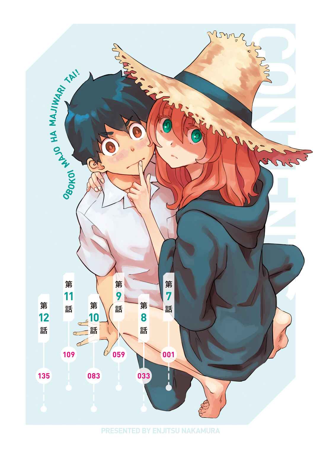 Obokoi Majo wa Majiwaritai! Chapter 7 - Page 2