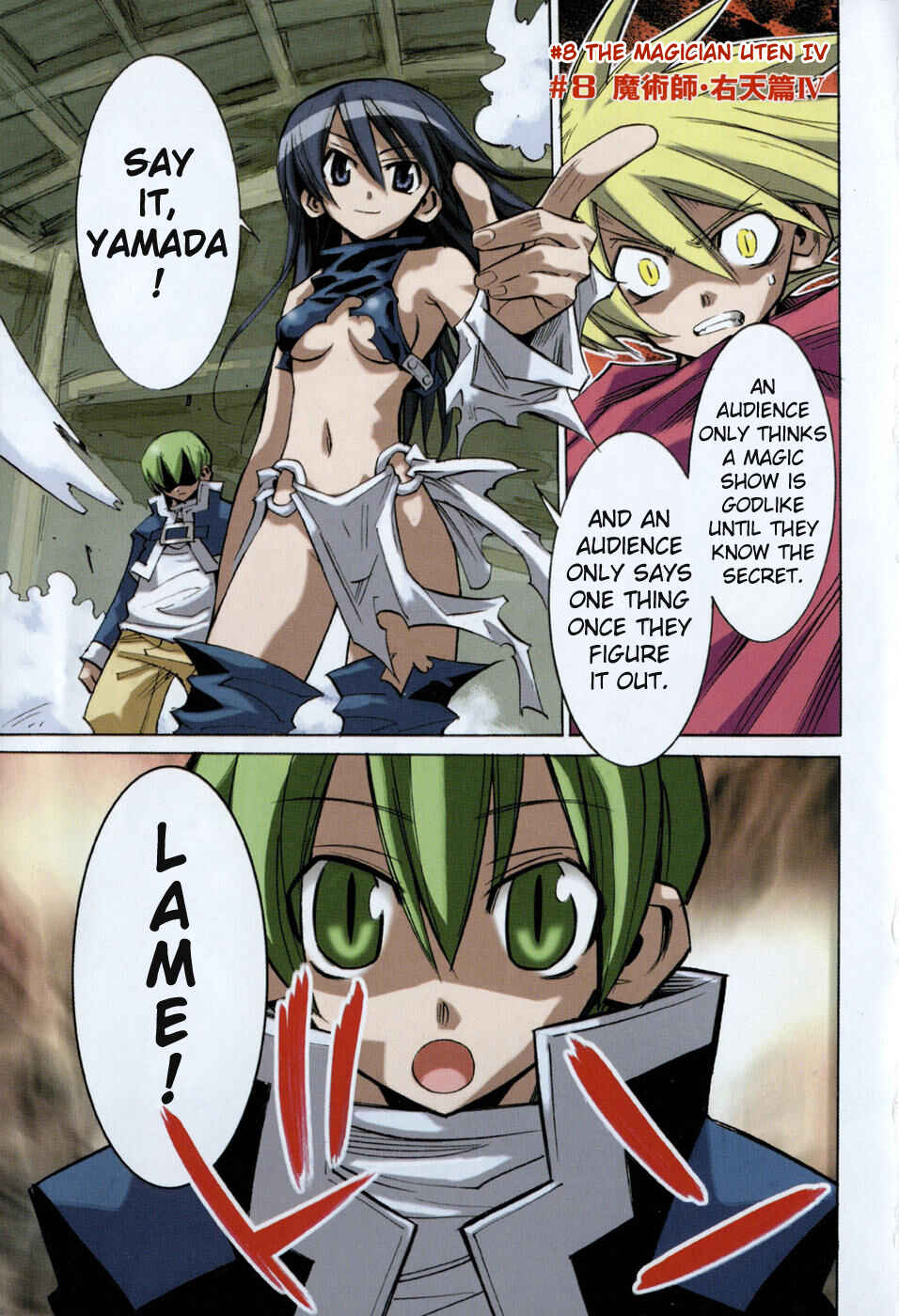 Needless Chapter 8 - Page 4