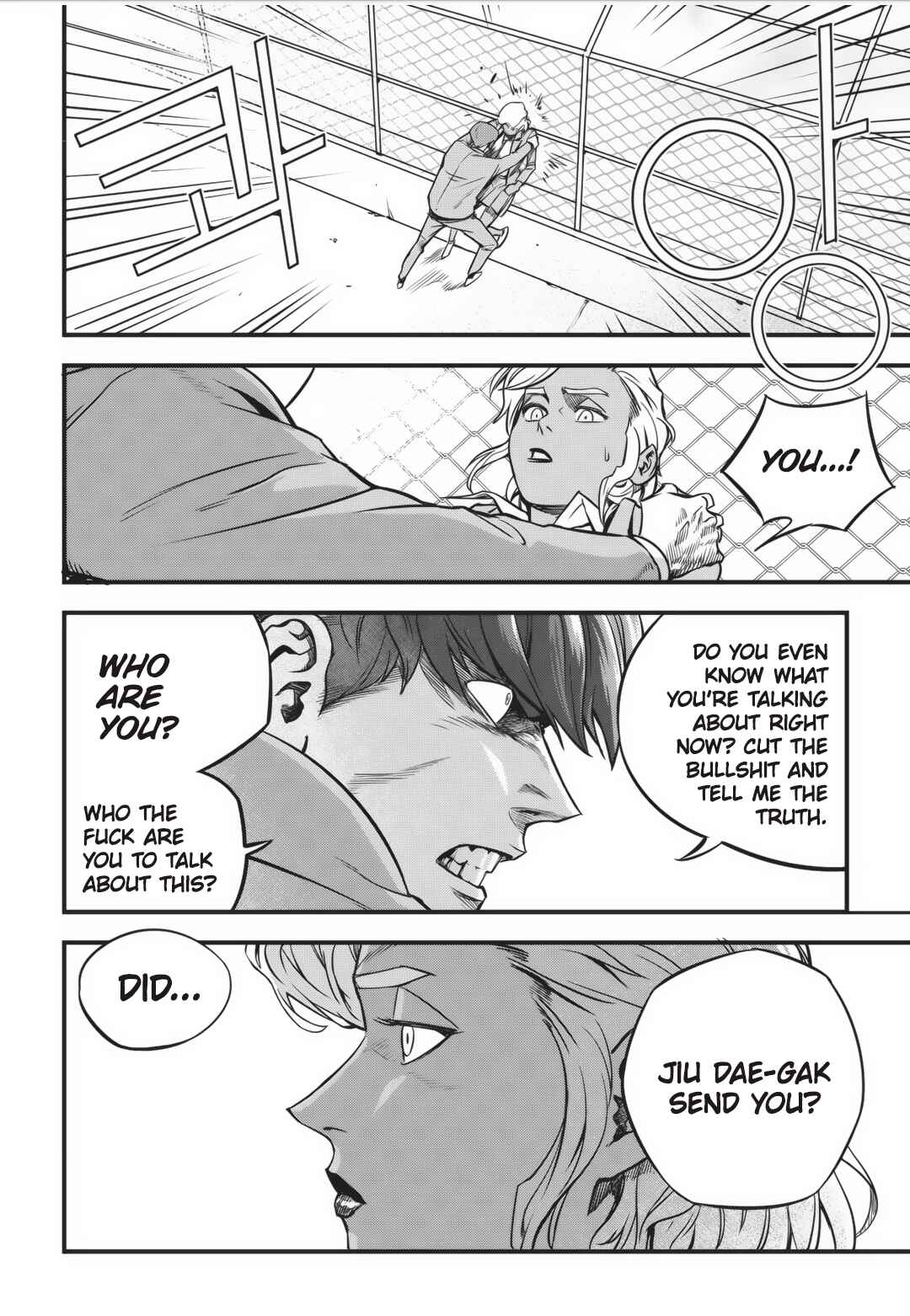 Fight Class 3 Chapter 2 - Page 13