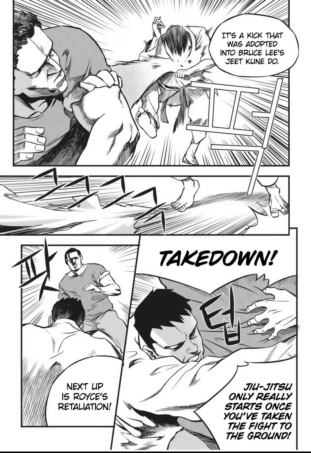 Fight Class 3 Chapter 2 - Page 22