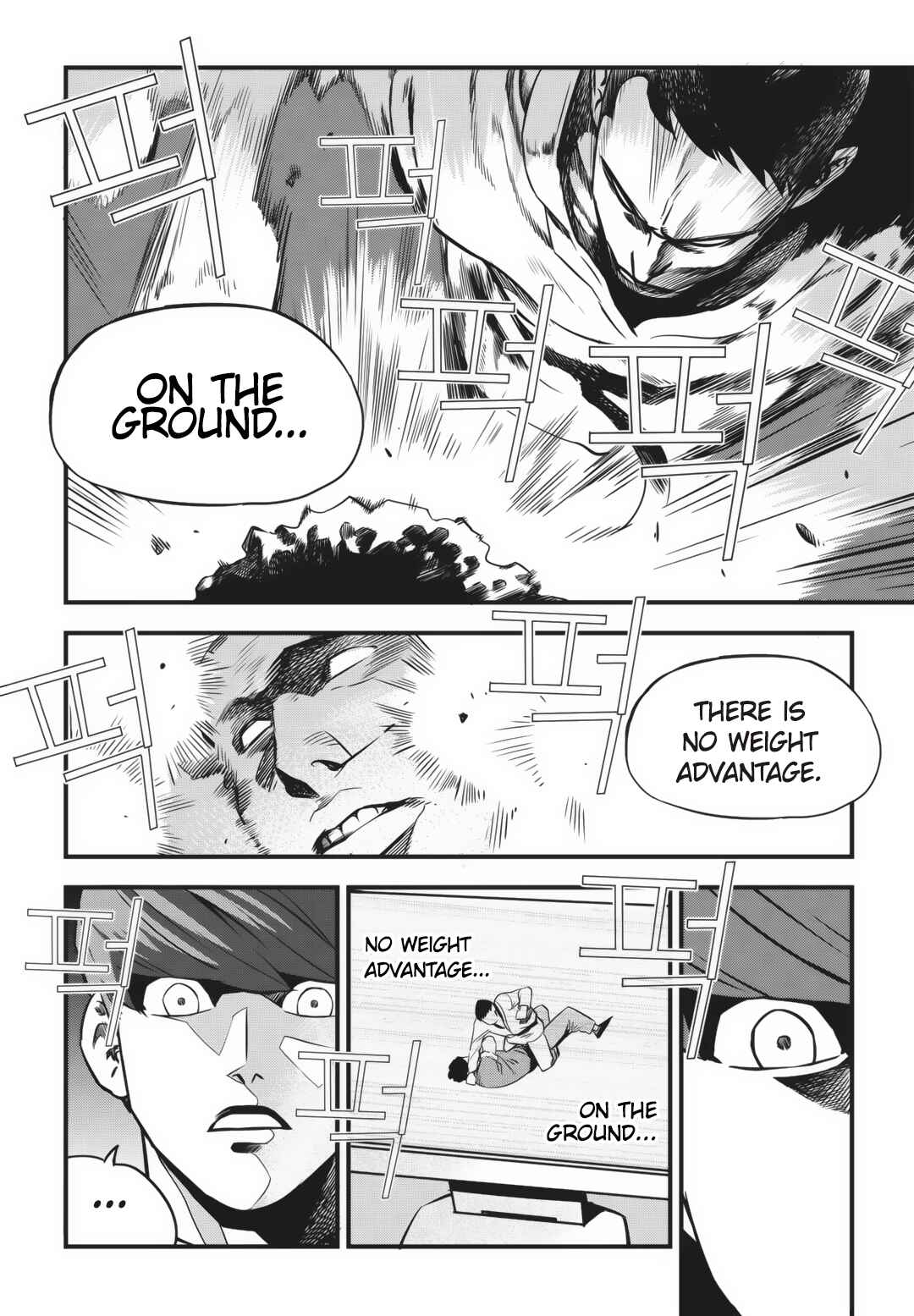 Fight Class 3 Chapter 2 - Page 25