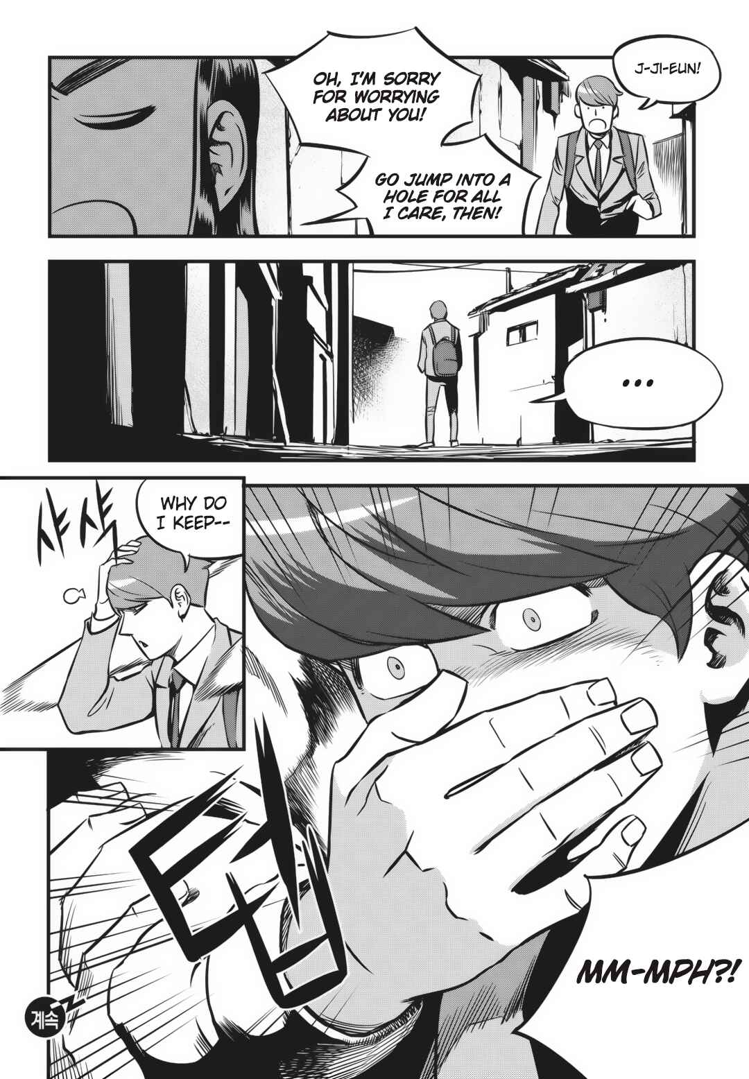 Fight Class 3 Chapter 2 - Page 30